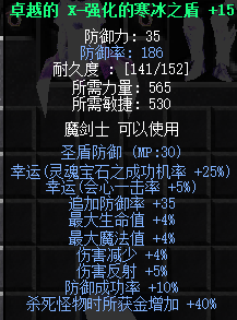 寒冰2.png