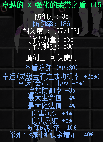 荣誉2.png