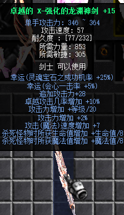 QQ截图20230112120252.png