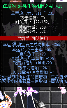 QQ截图20230112120306.png